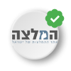 המלצה מאתר המלצה