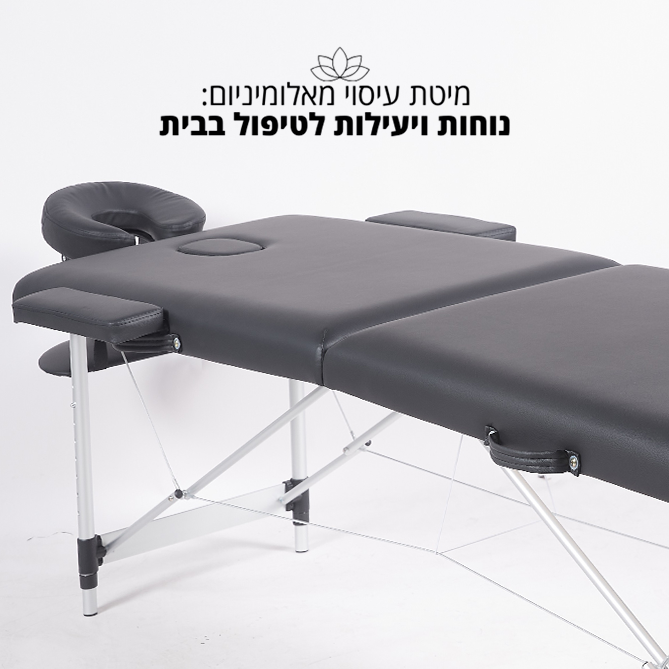 מיטת טיפולים יד 2